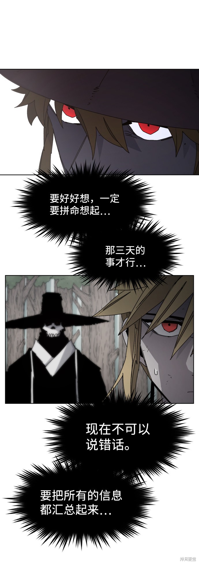 第 52 页