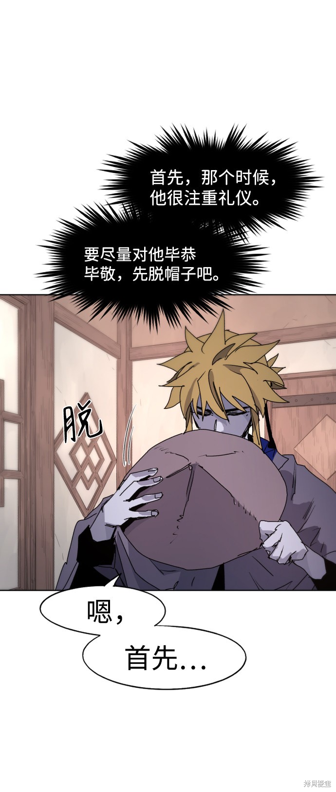 第 53 页