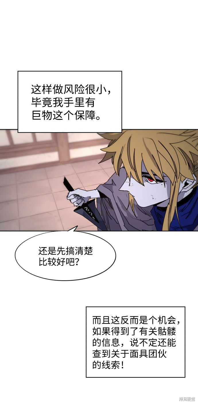 第 59 页