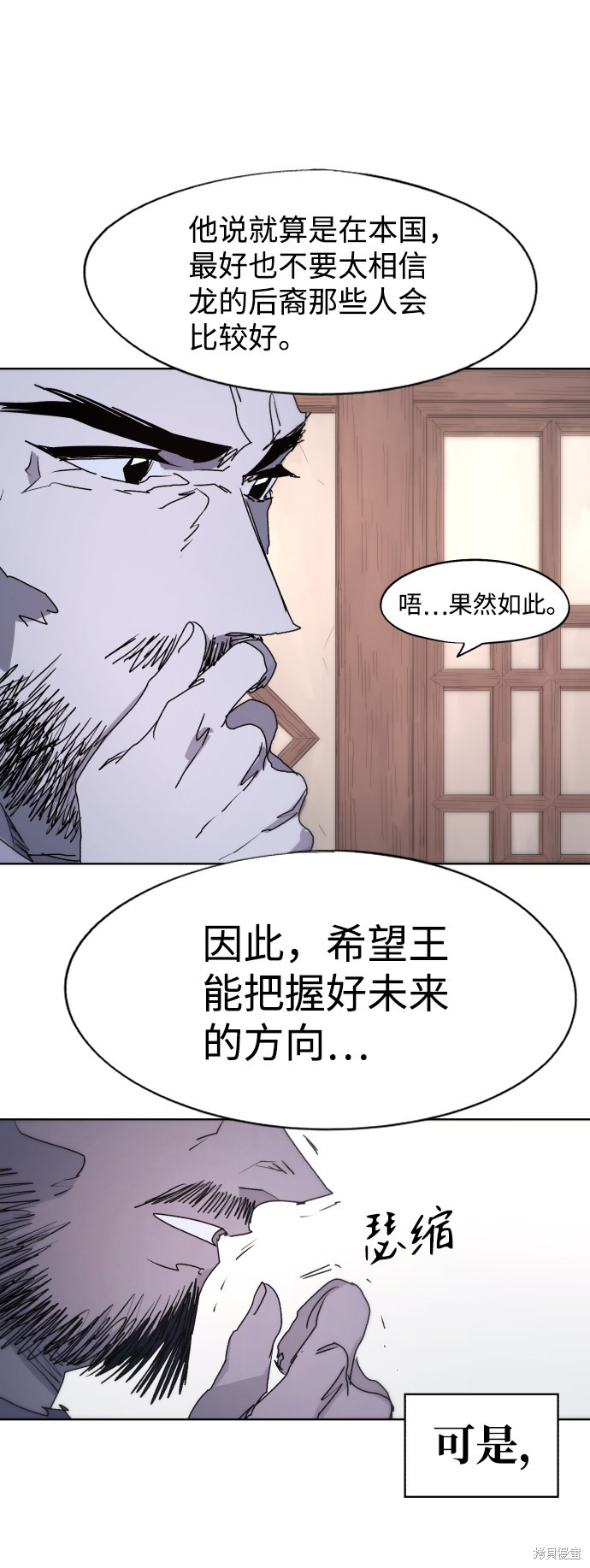 第 67 页