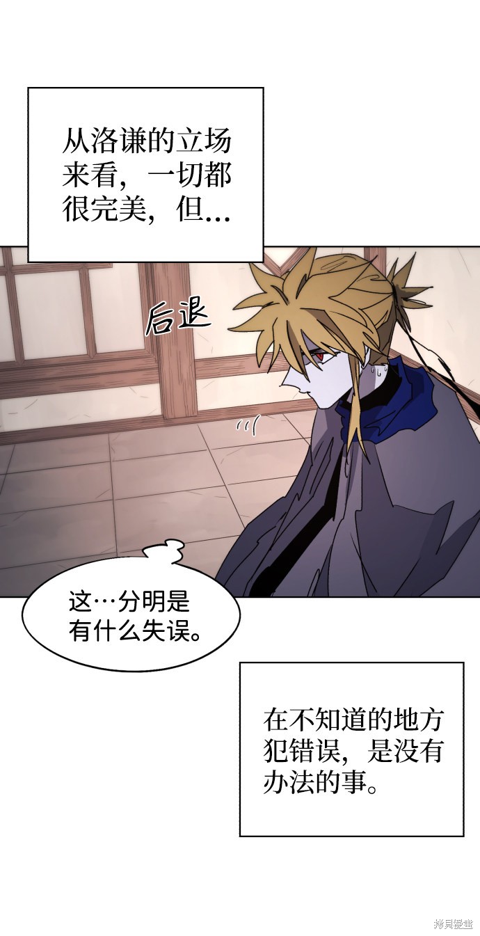 第 71 页
