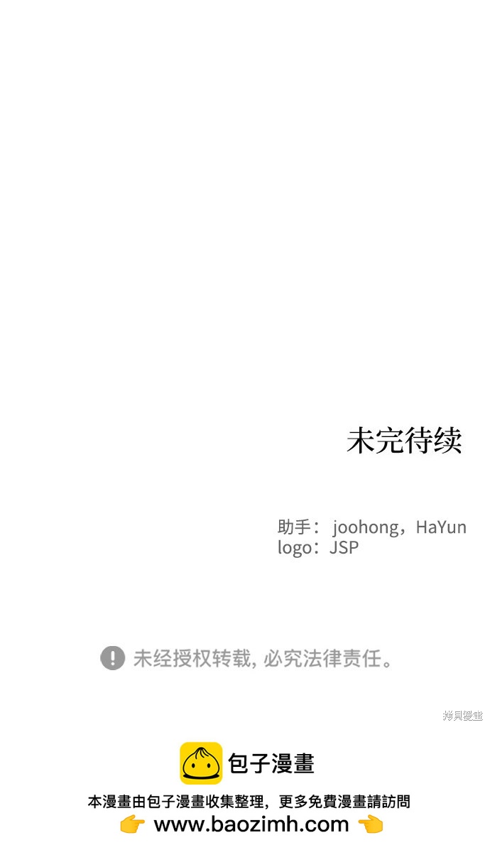第 74 页