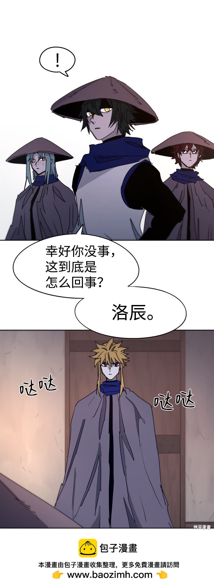 第 50 页