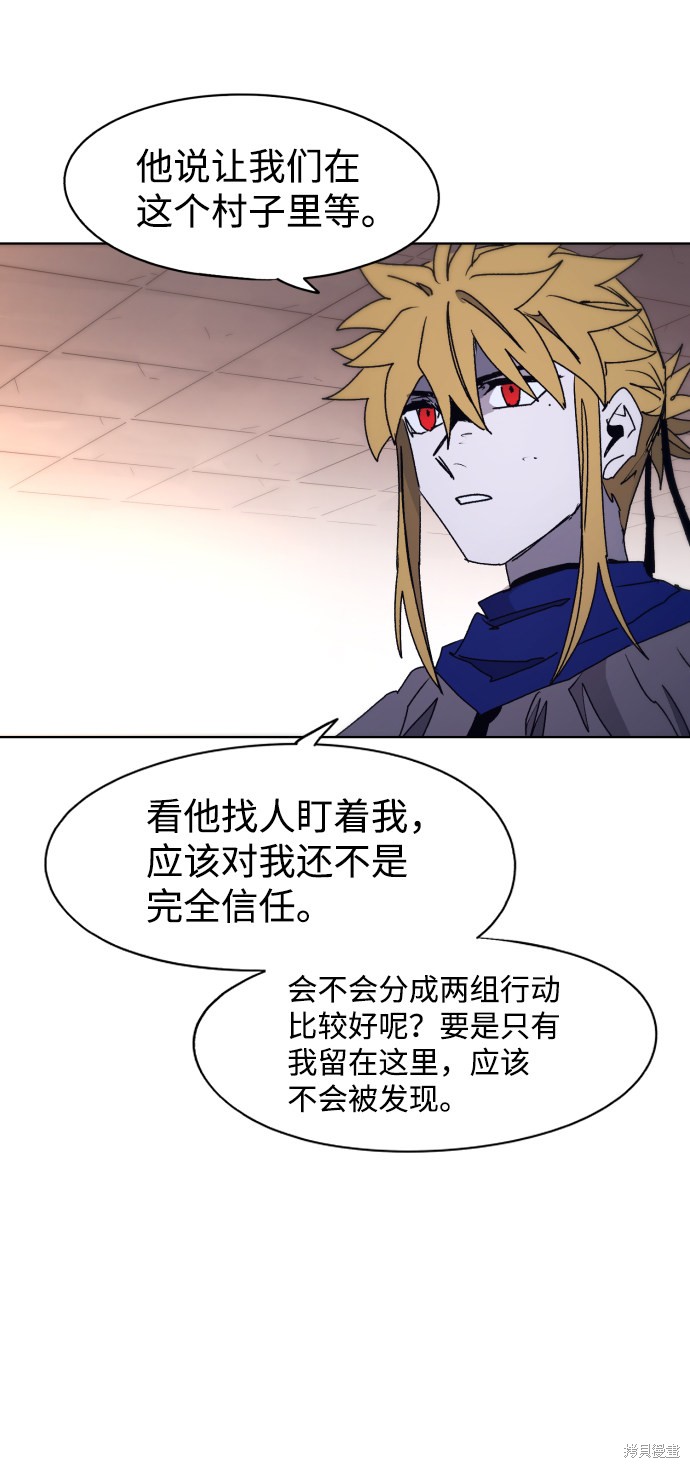 第 54 页