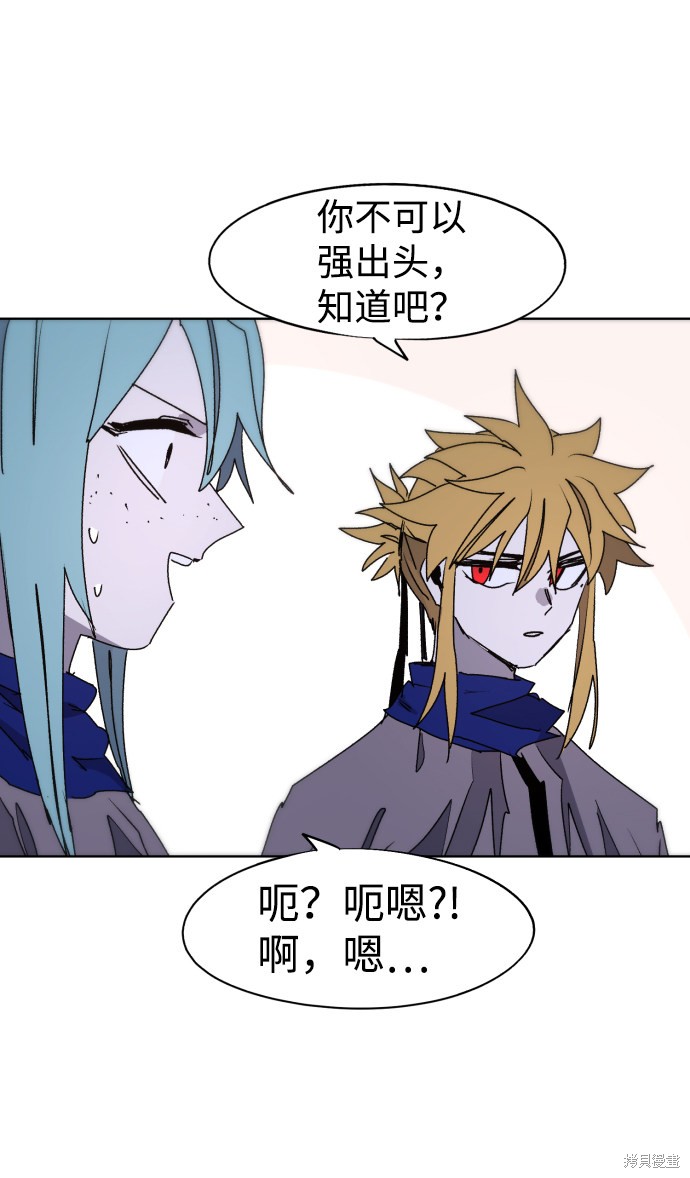 第 61 页