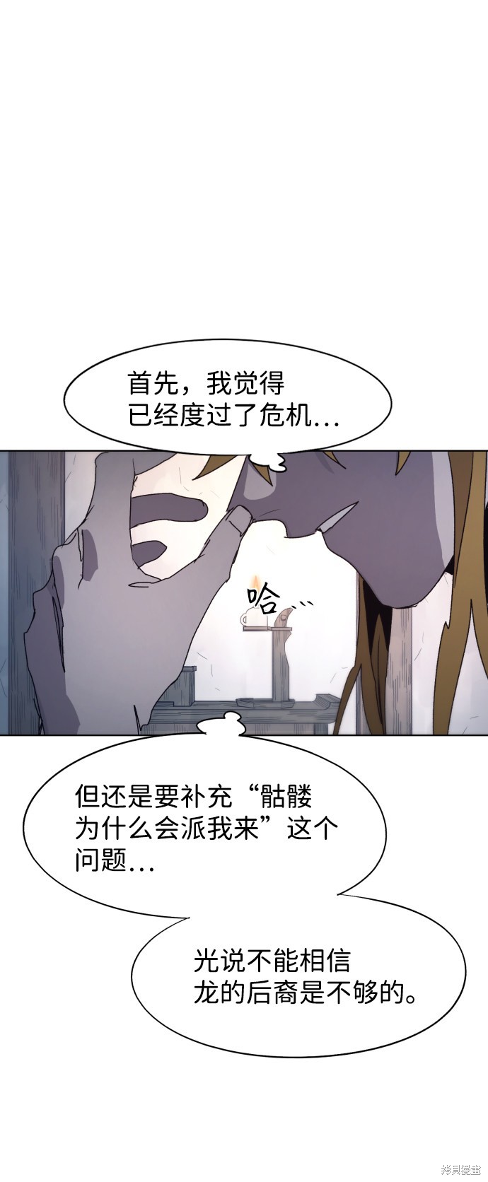 第 39 页