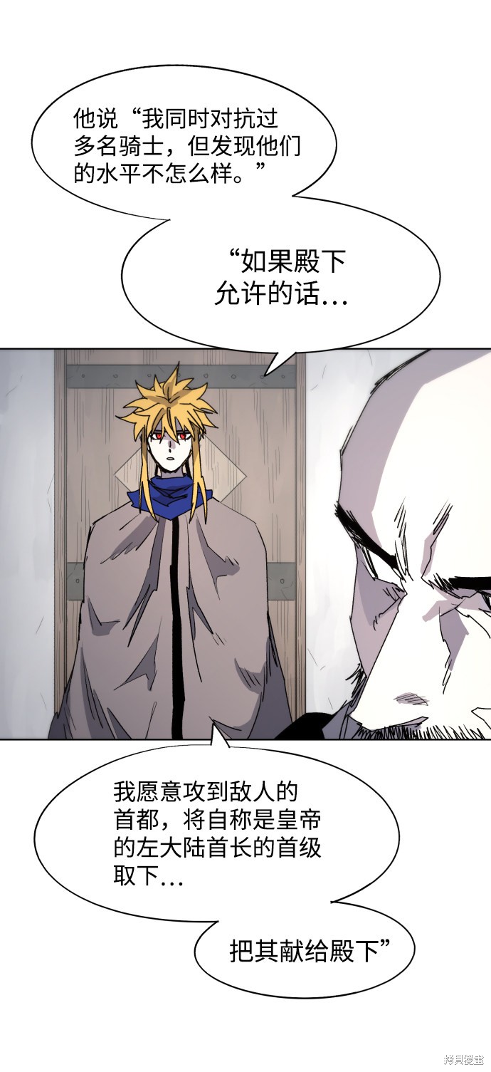 第 49 页