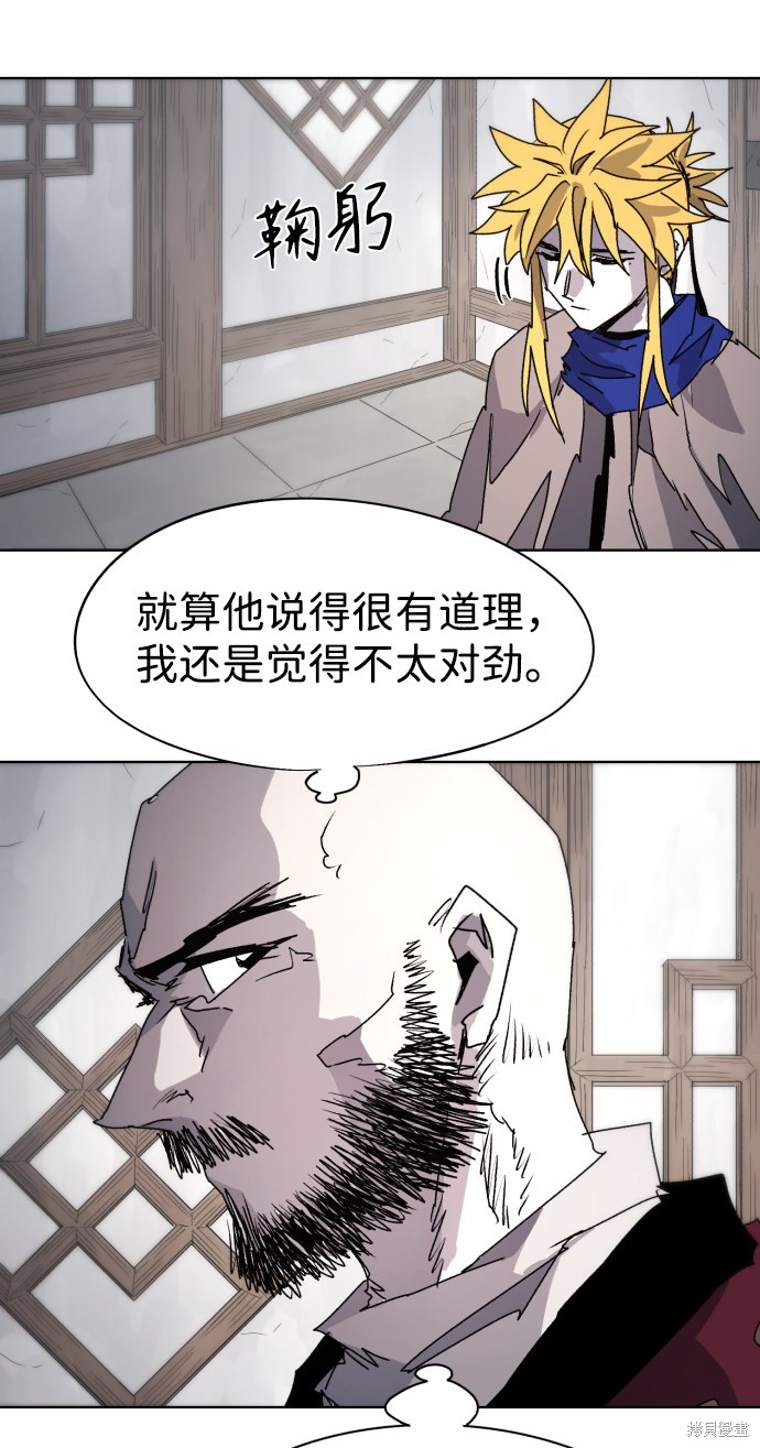 第 53 页