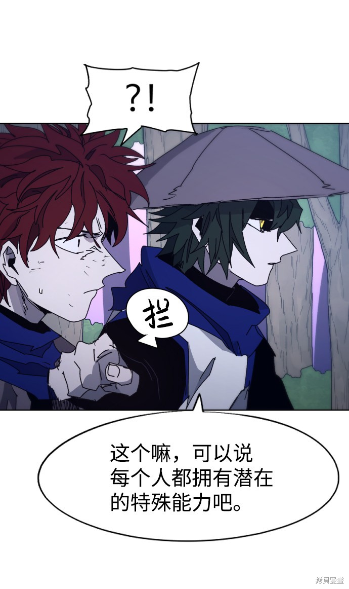 第 57 页