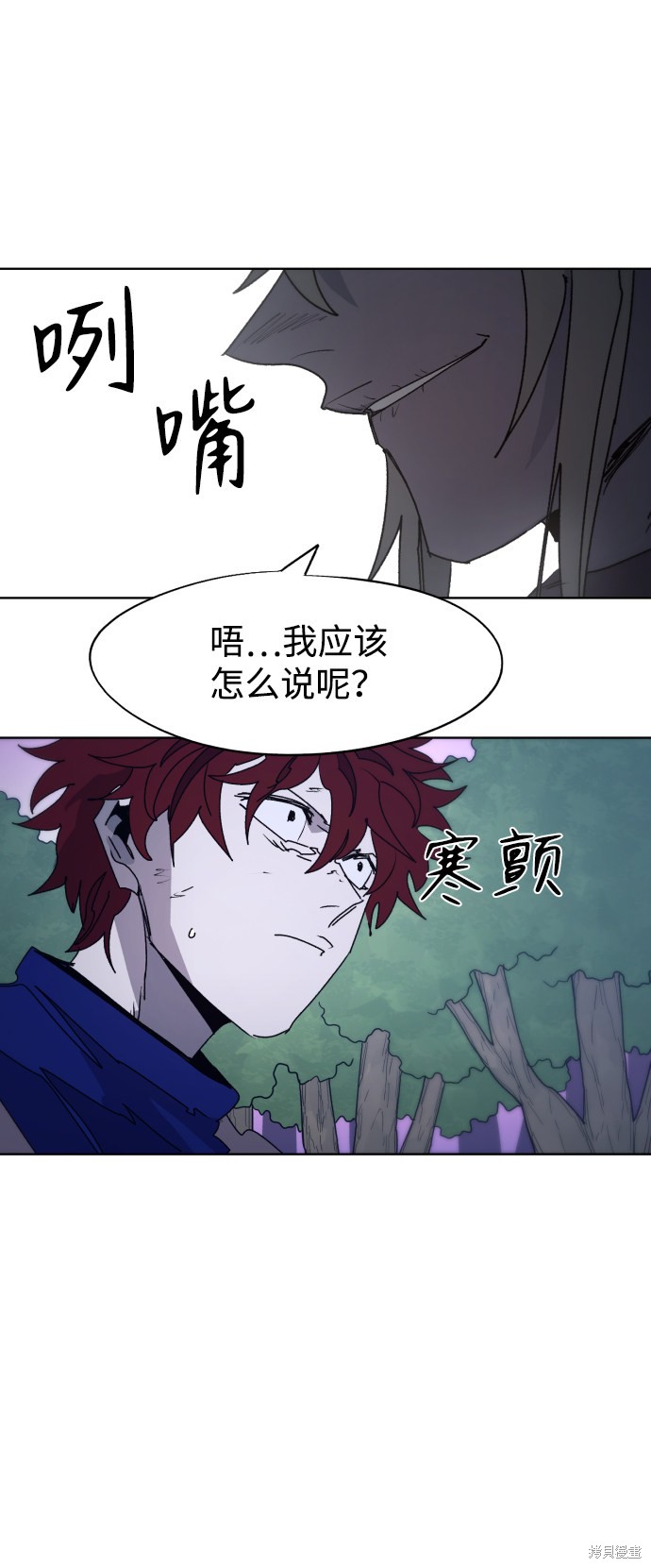 第 61 页