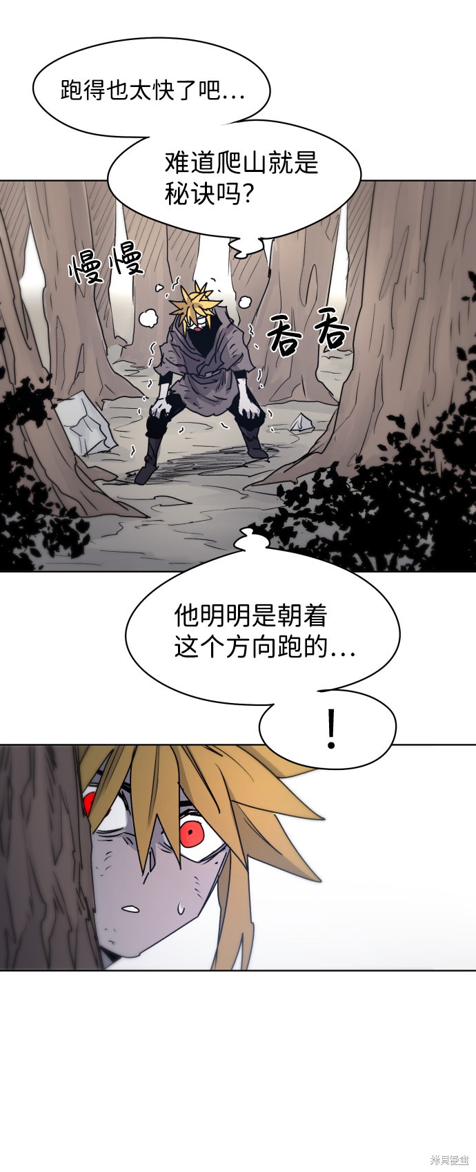 第 53 页