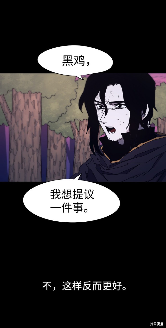 第 66 页