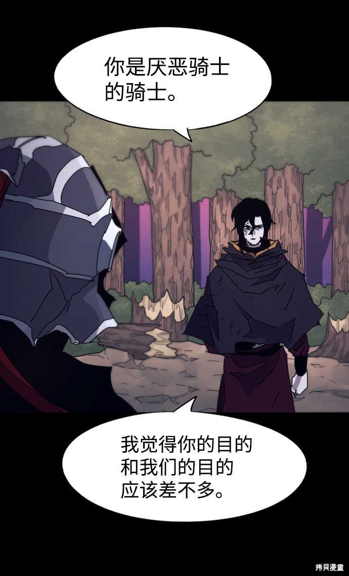 第 69 页