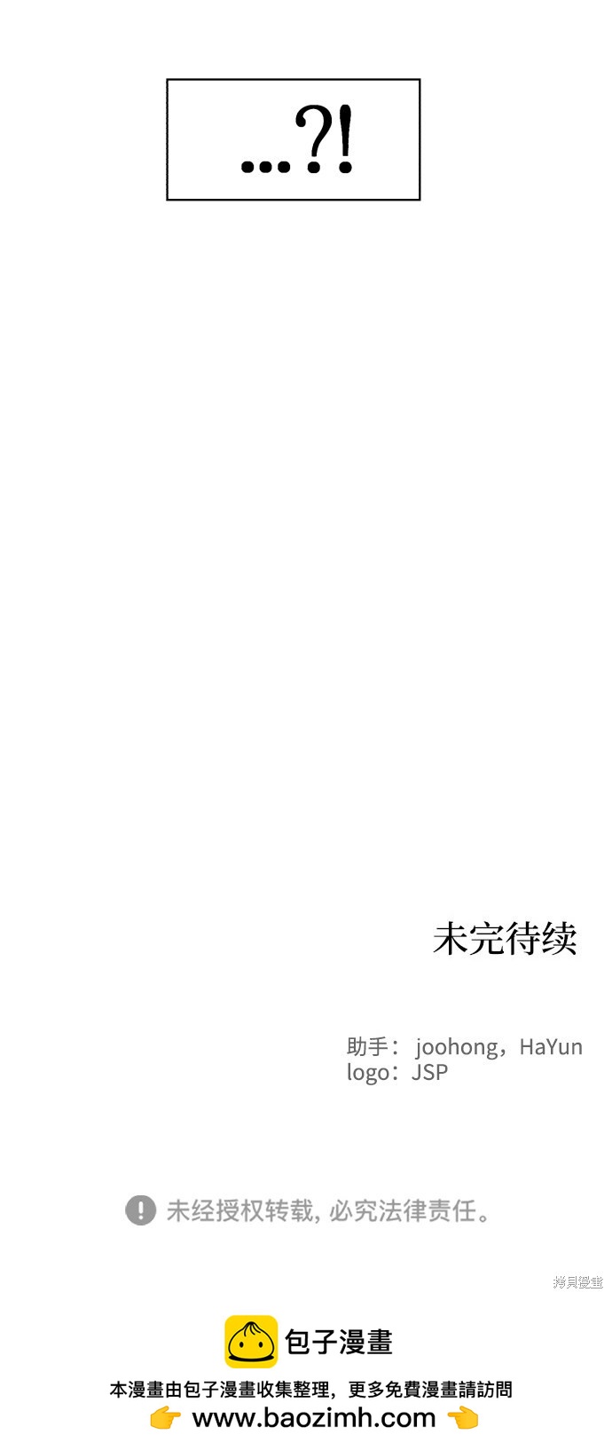 第 76 页