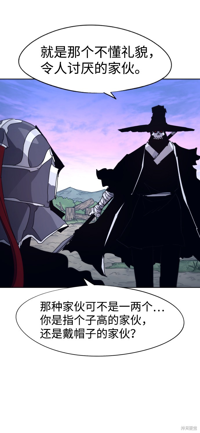 第 48 页
