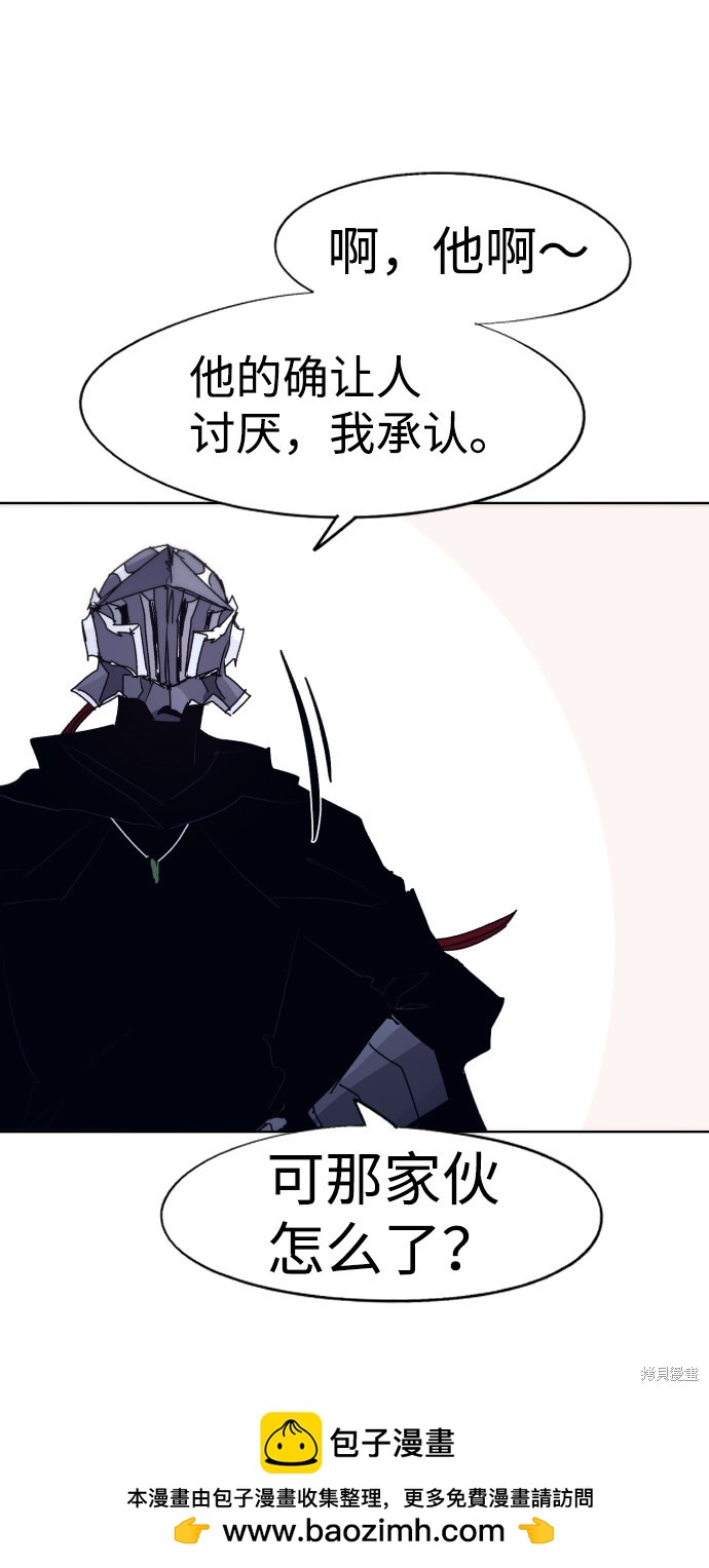 第 50 页