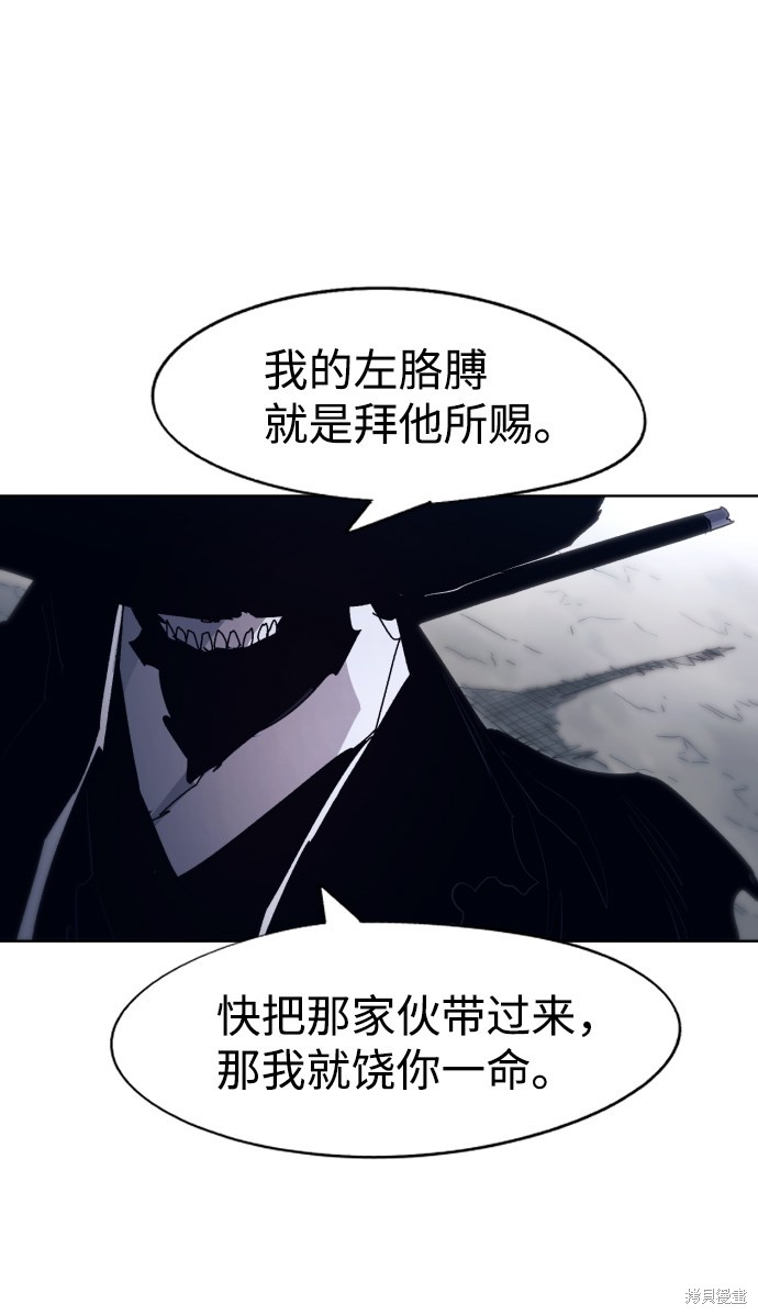 第 51 页
