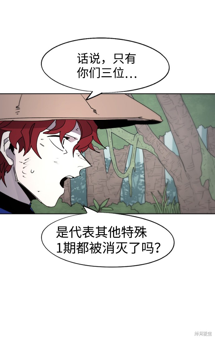 第 65 页