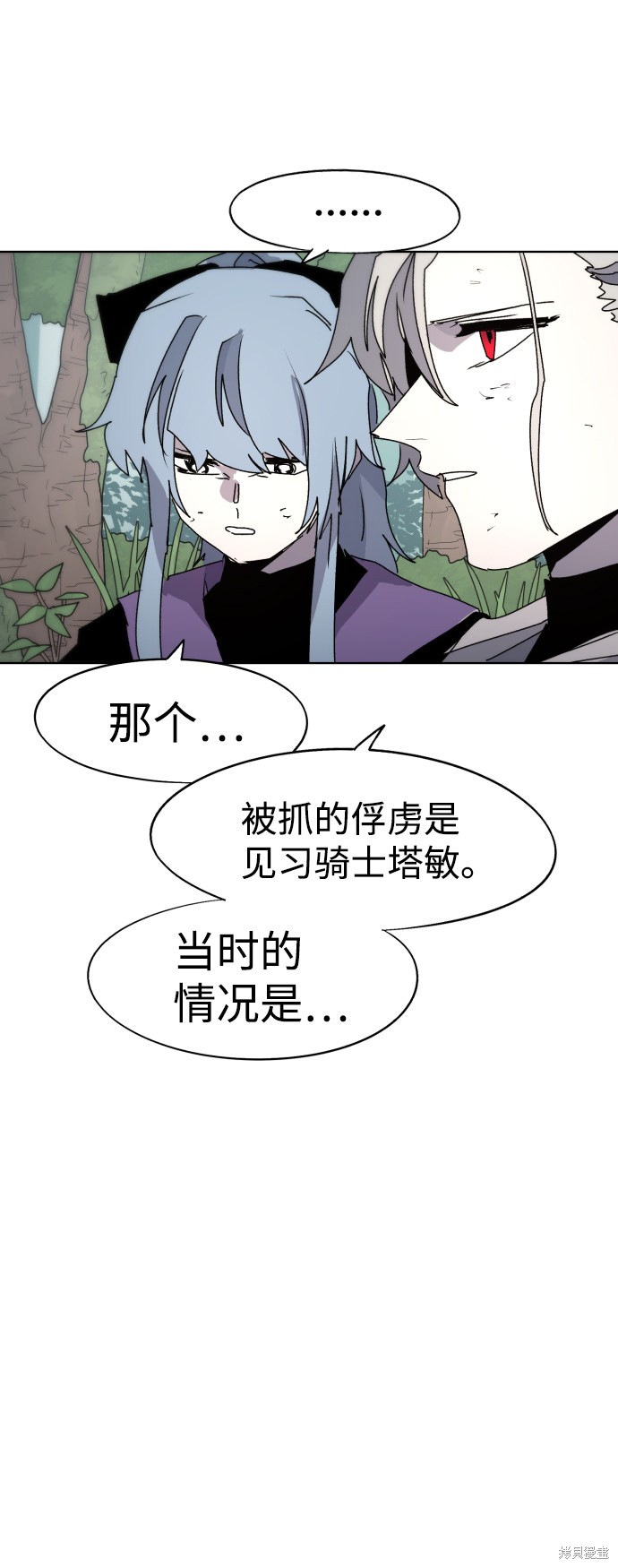 第 68 页