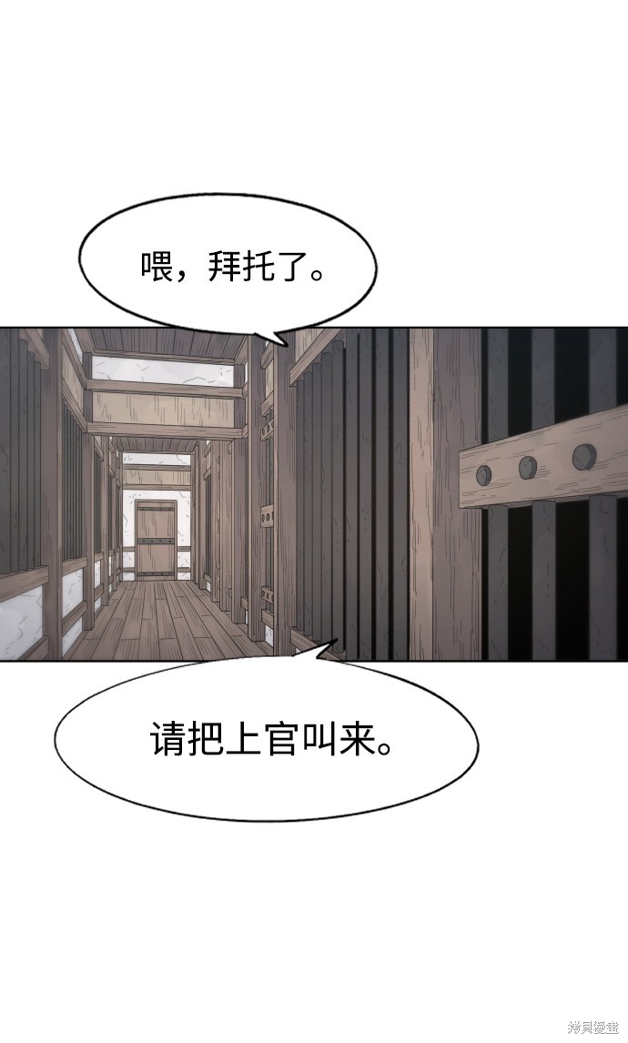 第 69 页