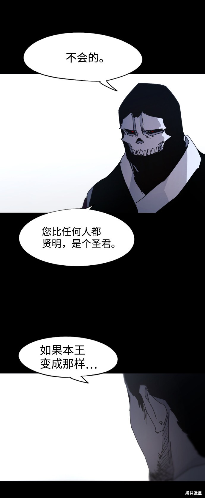 第 67 页