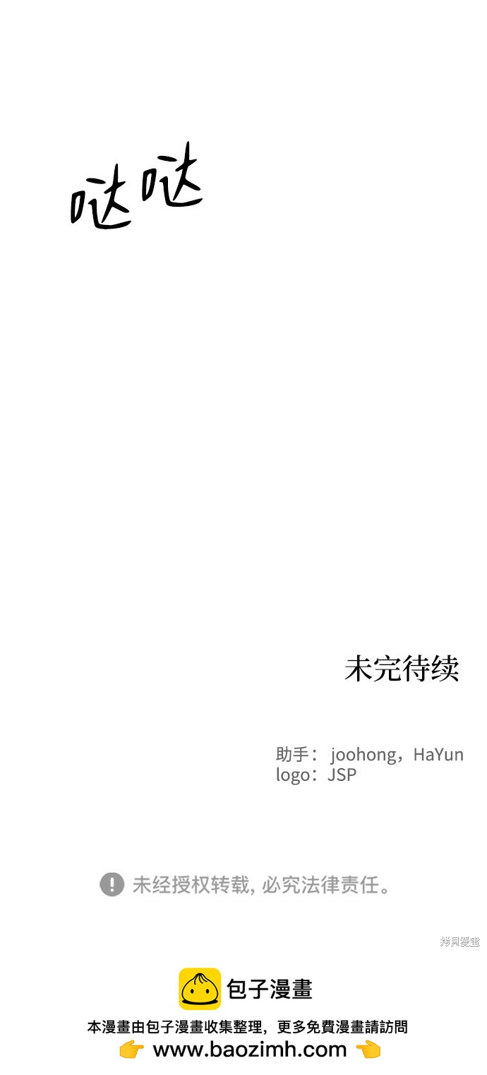 第 77 页