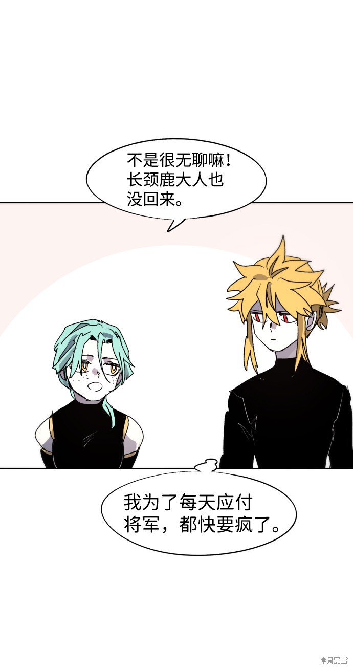第 52 页