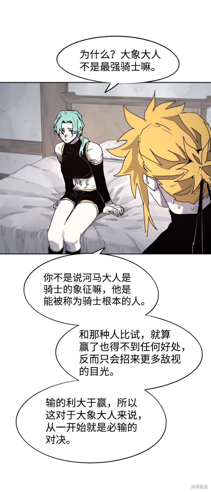 第 57 页