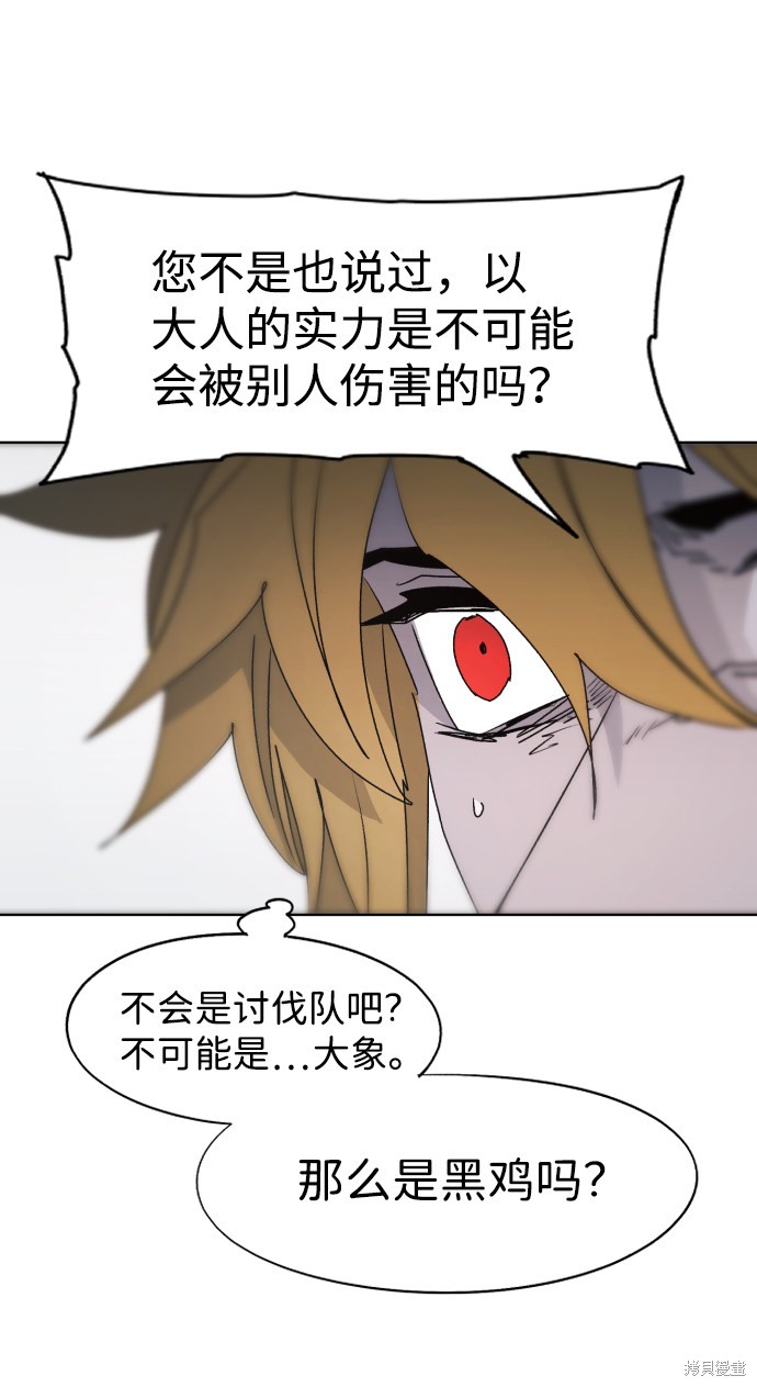 第 75 页