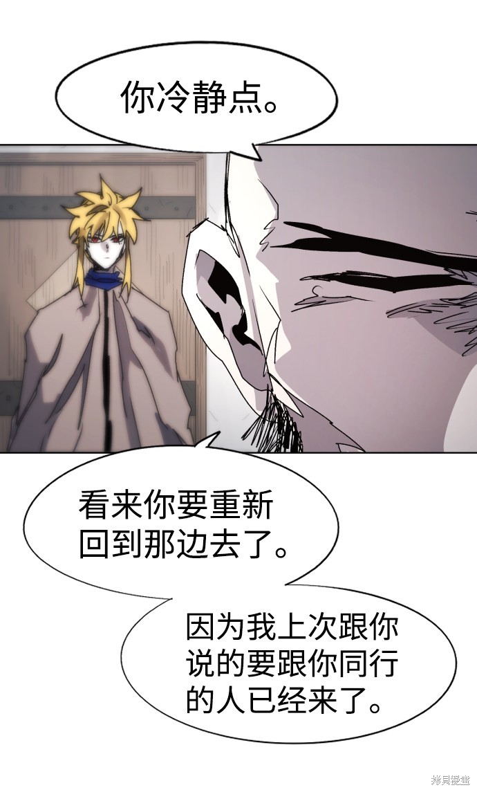 第 77 页