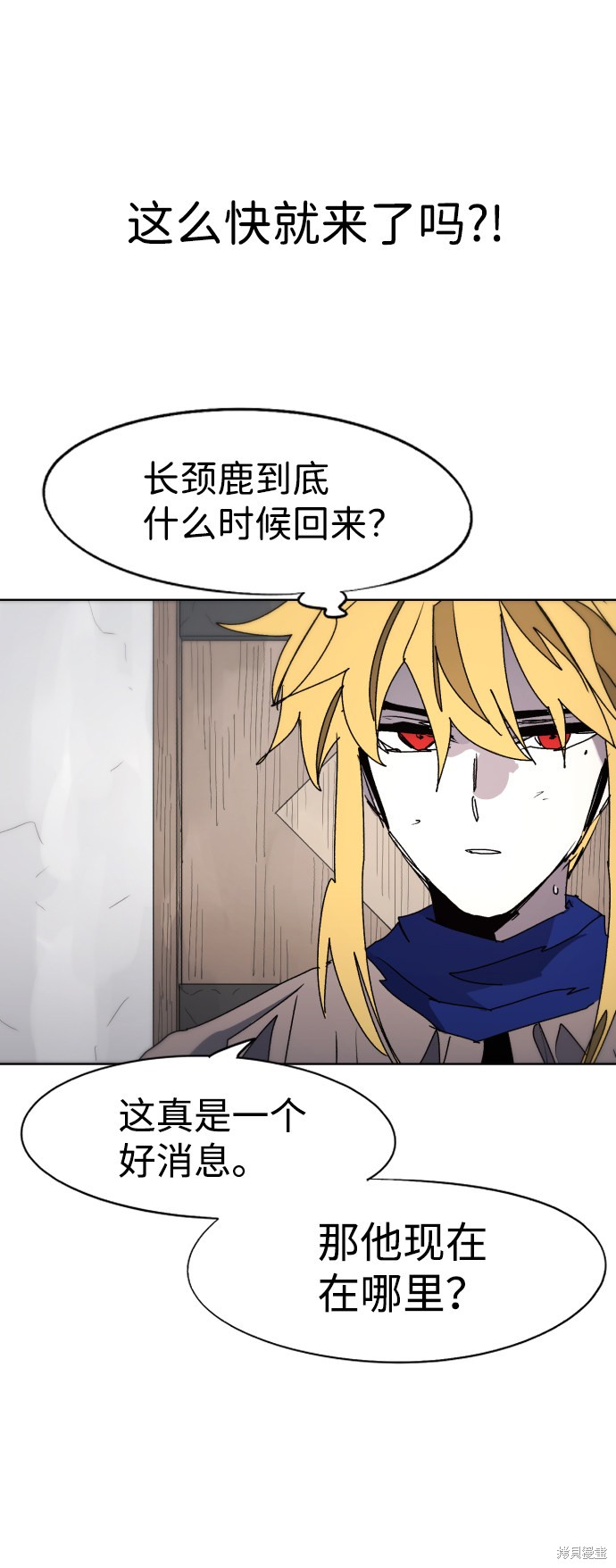 第 78 页