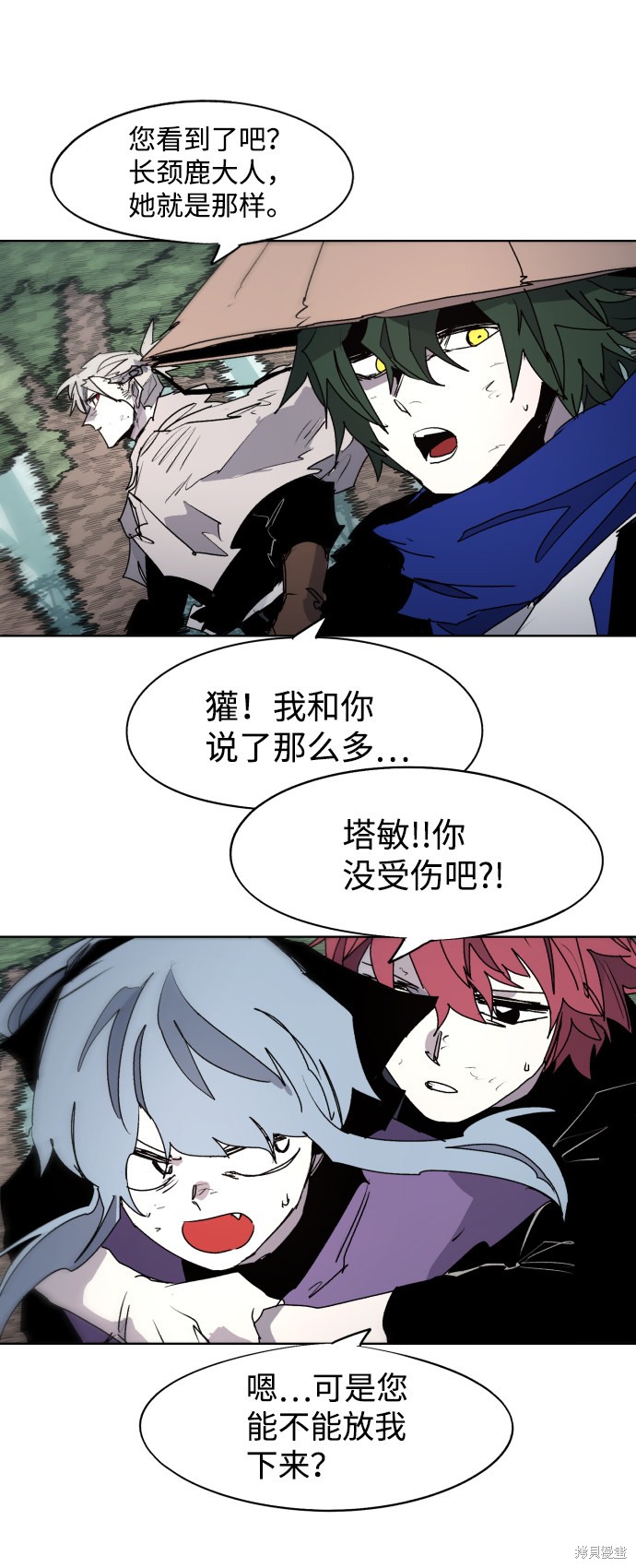 第 36 页