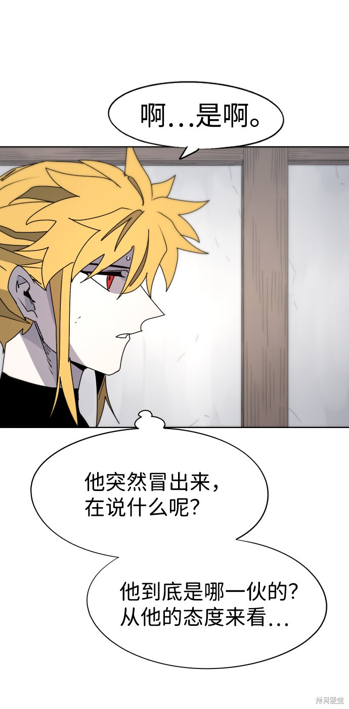 第 51 页