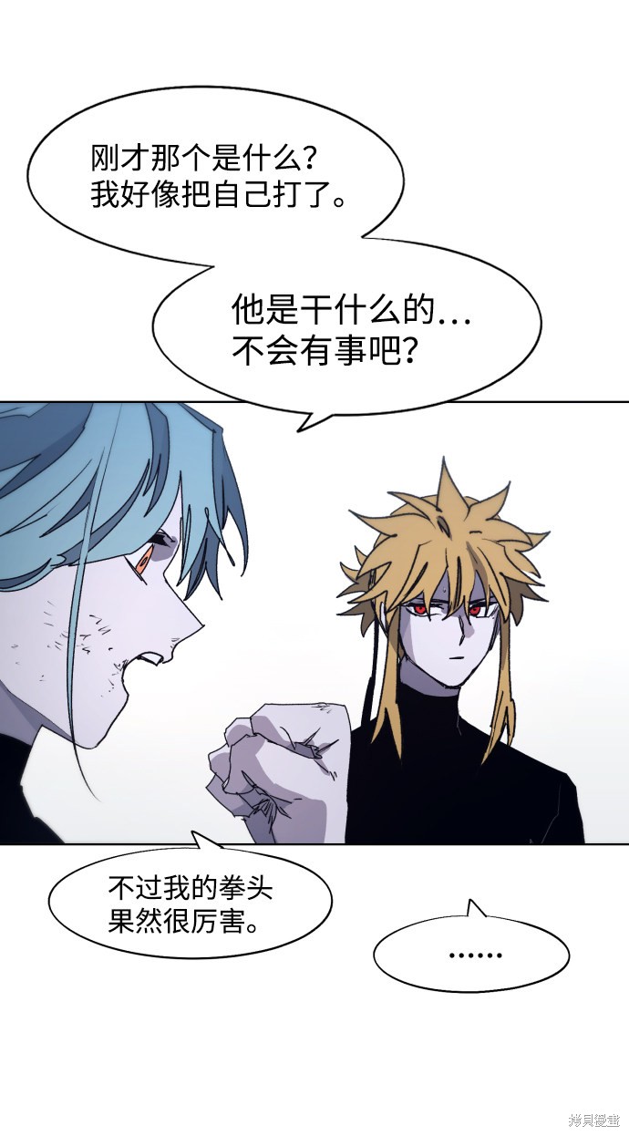 第 47 页