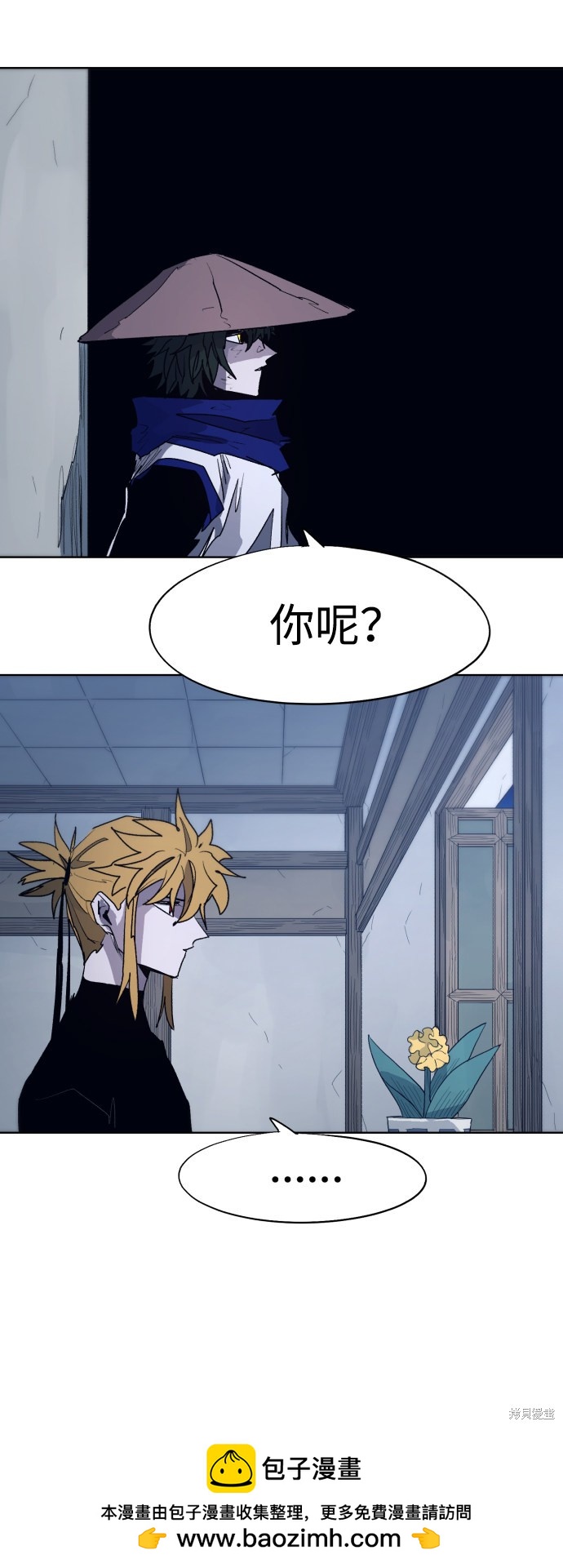第 50 页