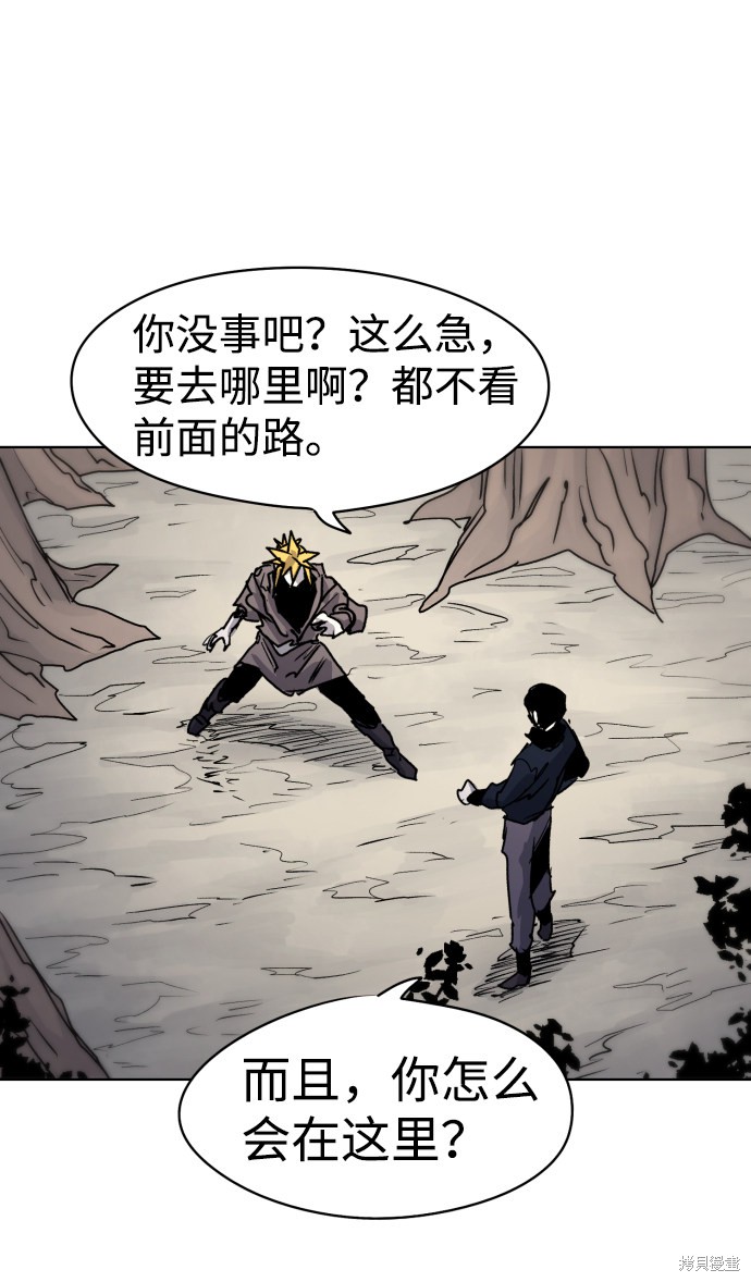 第 49 页
