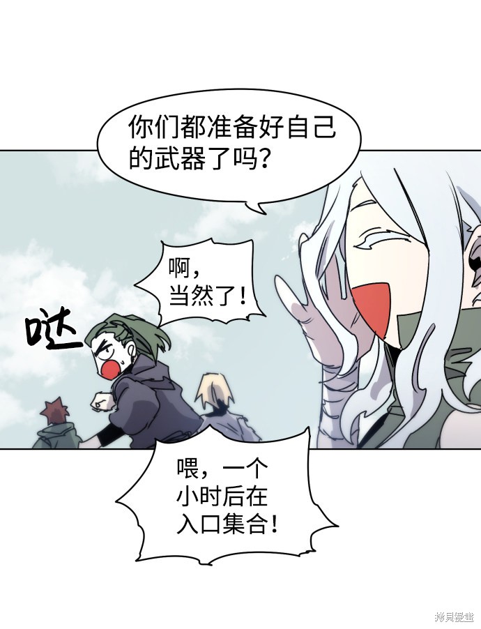 第 67 页