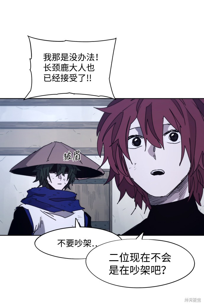 第 41 页