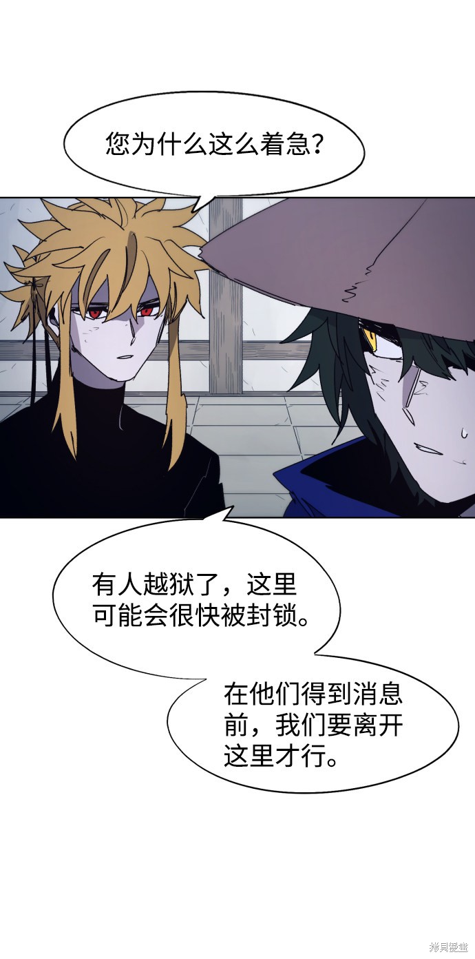 第 46 页