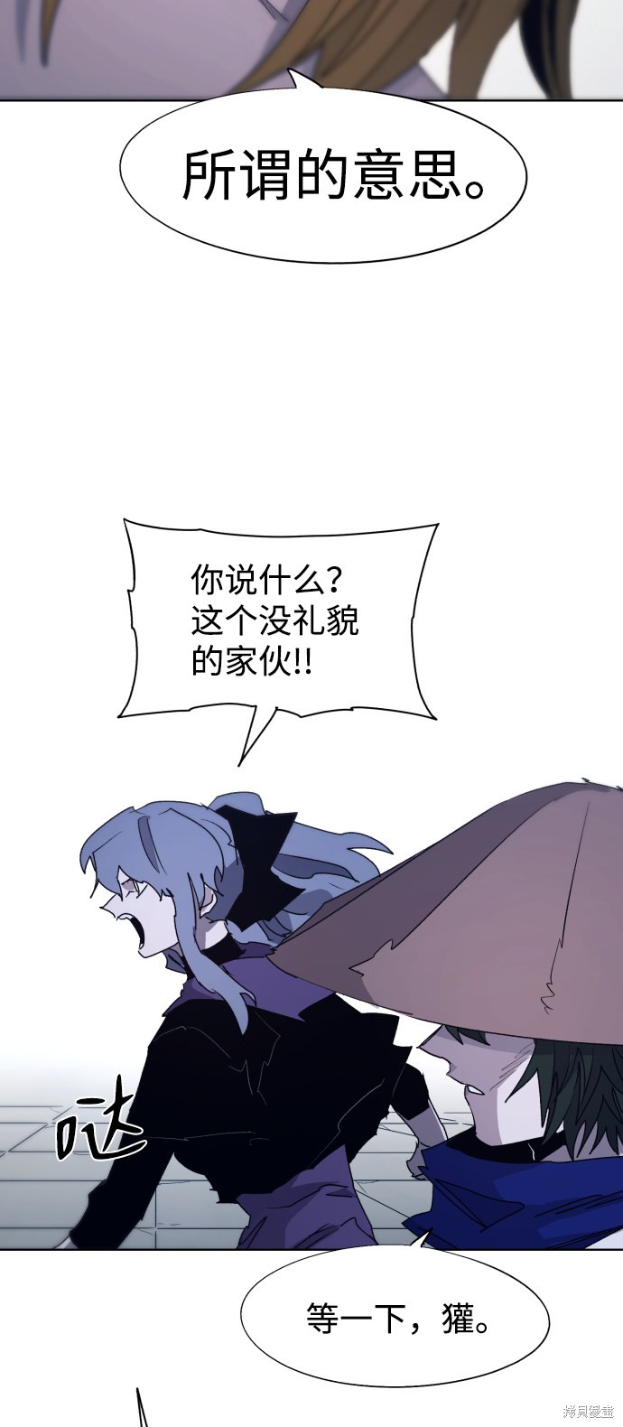 第 57 页