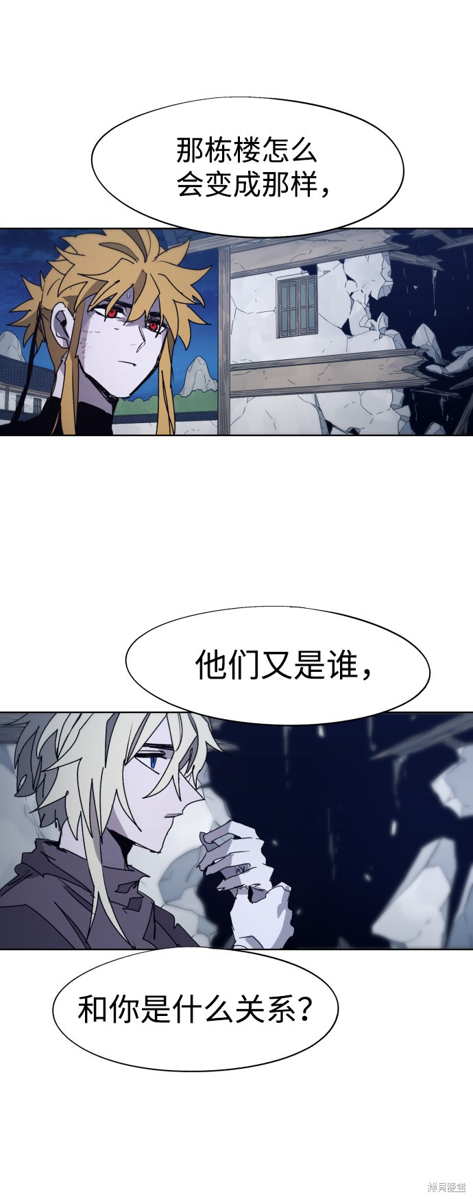 第 48 页