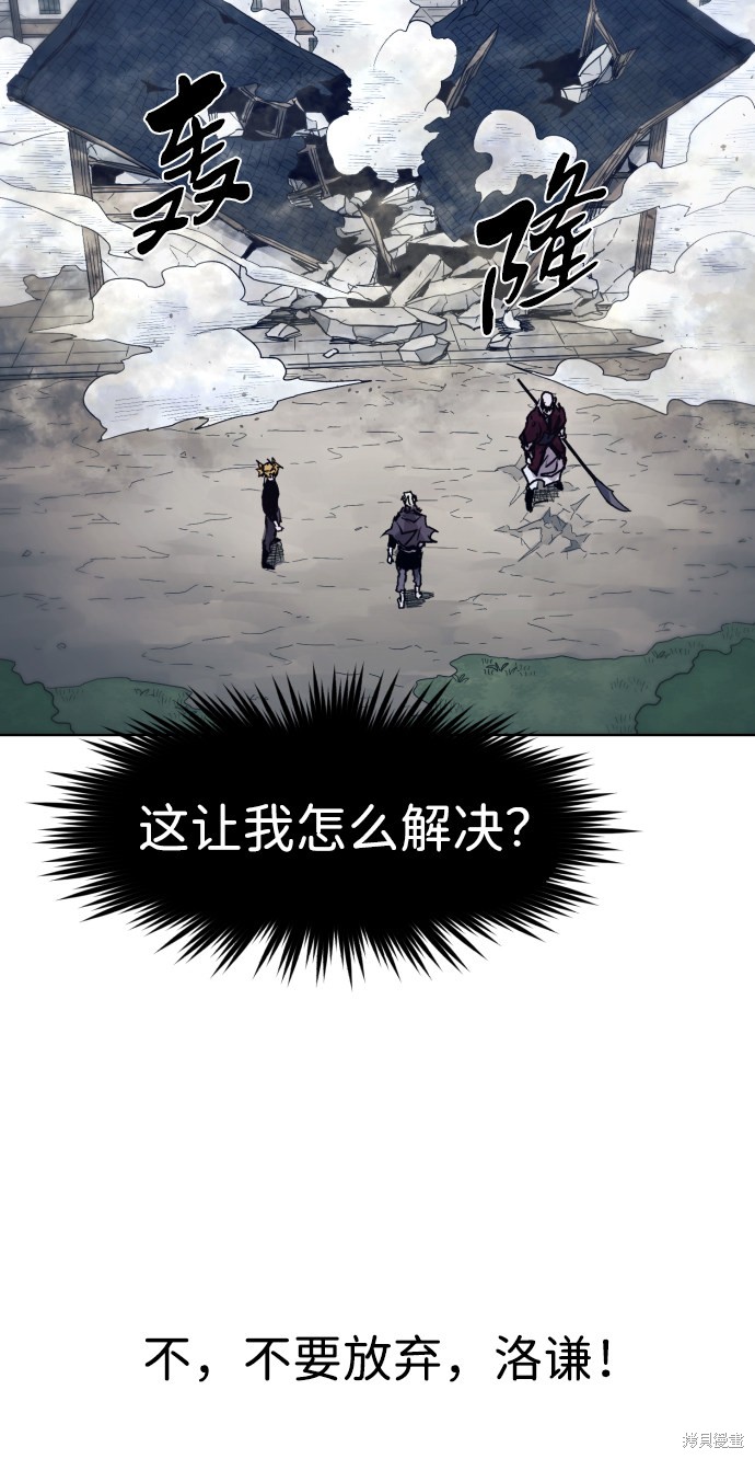 第 54 页