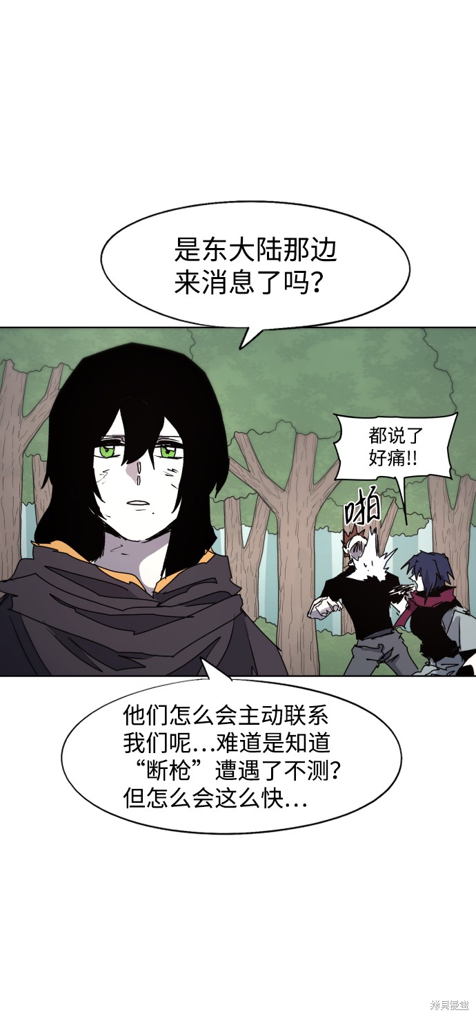 第 49 页