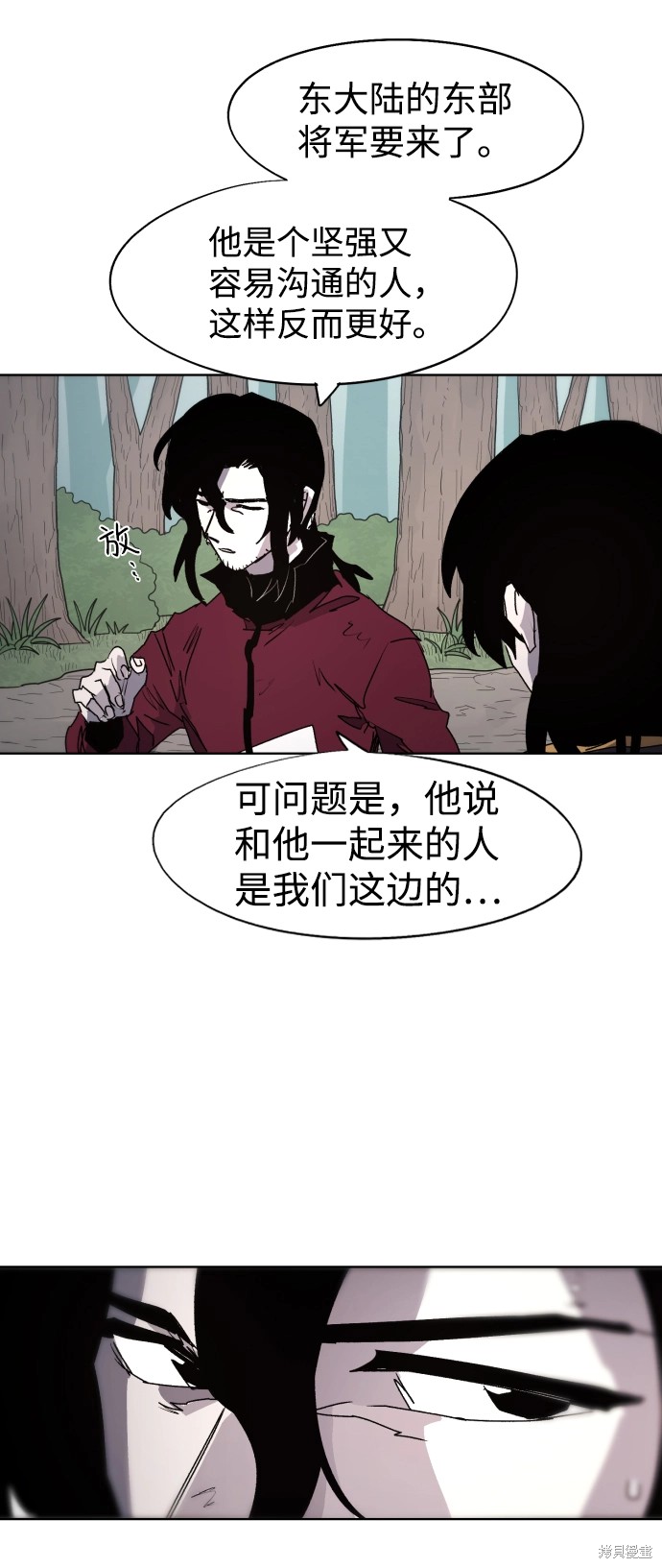 第 53 页