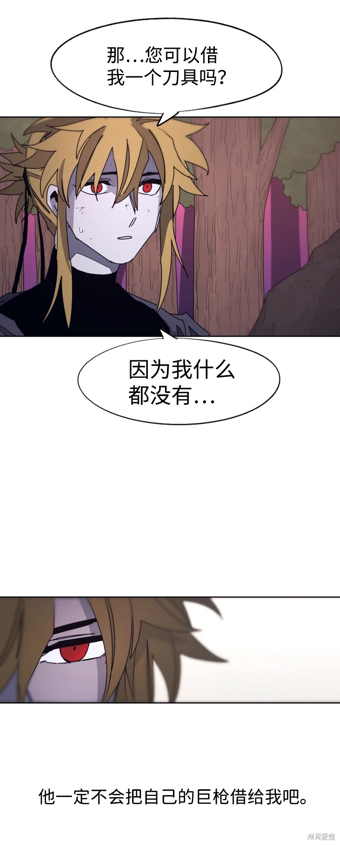 第 42 页