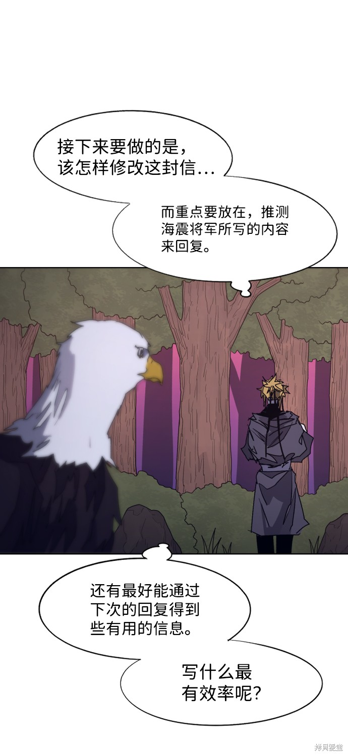 第 52 页