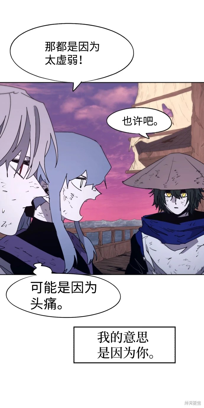 第 44 页