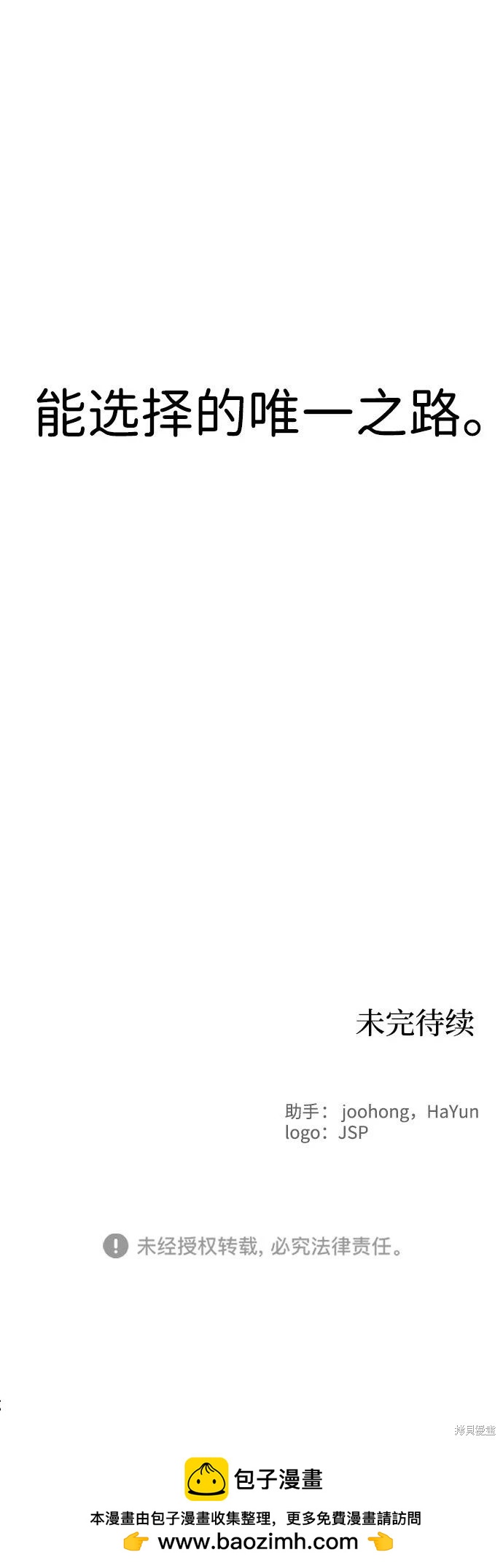 第 54 页