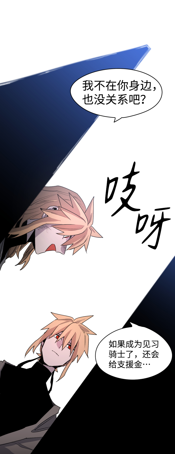 第 85 页