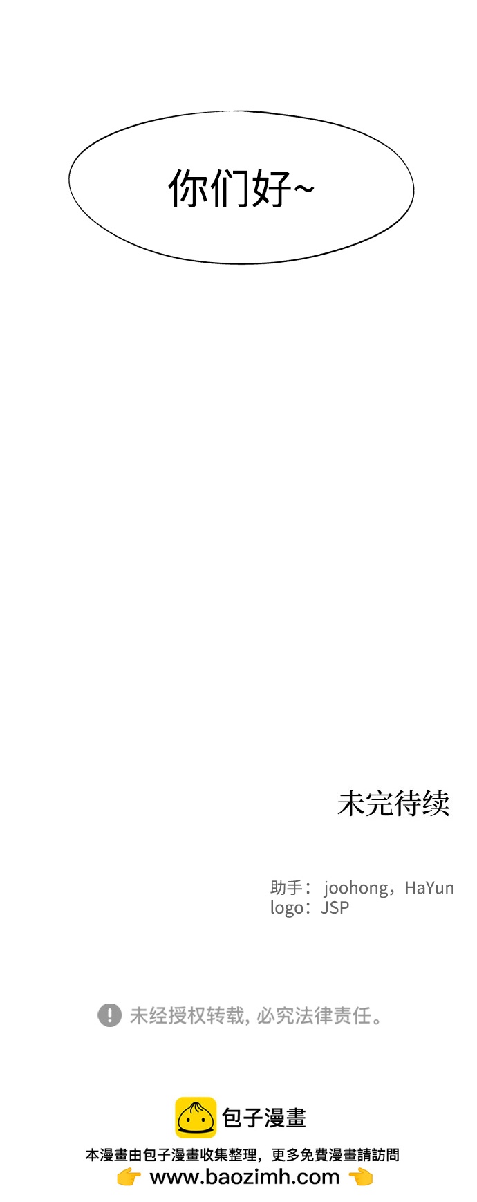 第 56 页